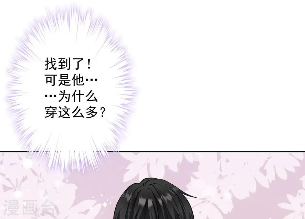 第171话 度假村的诱惑64