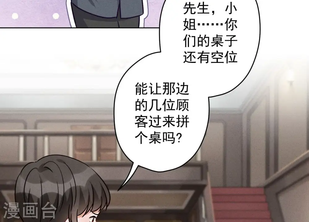 第153话 打脸来的真快26