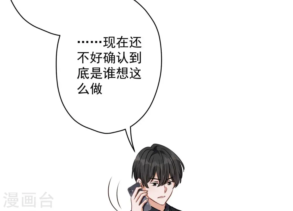 第125话 暗杀行动56