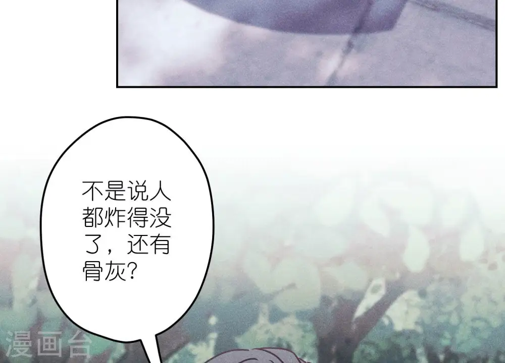 第234话 刨坟掘墓33