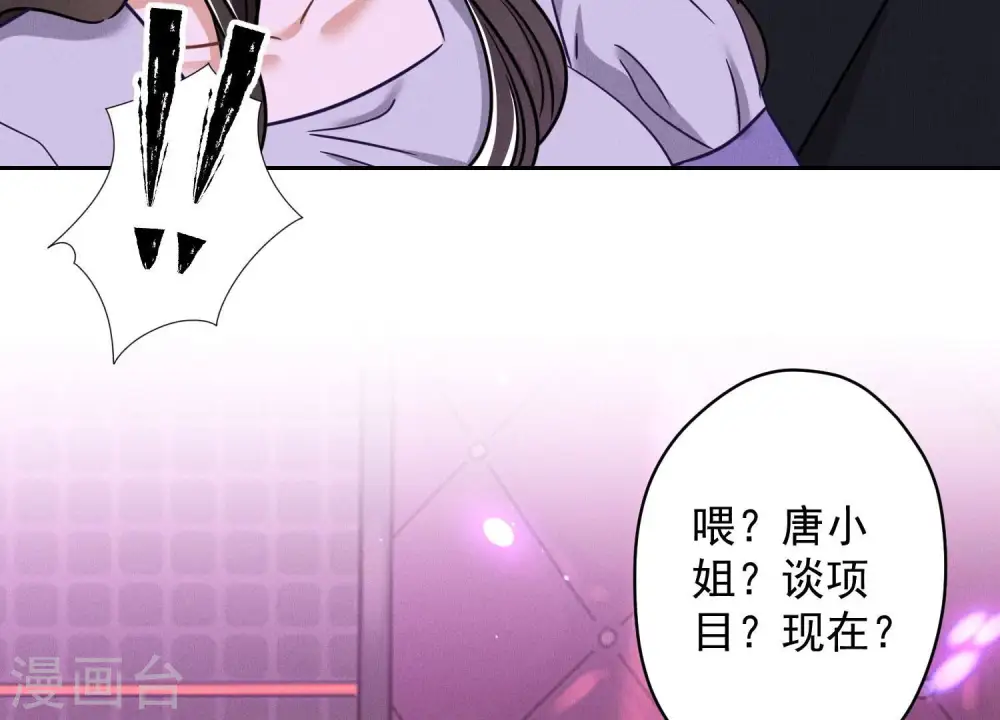 第150话 谁是绊脚石37