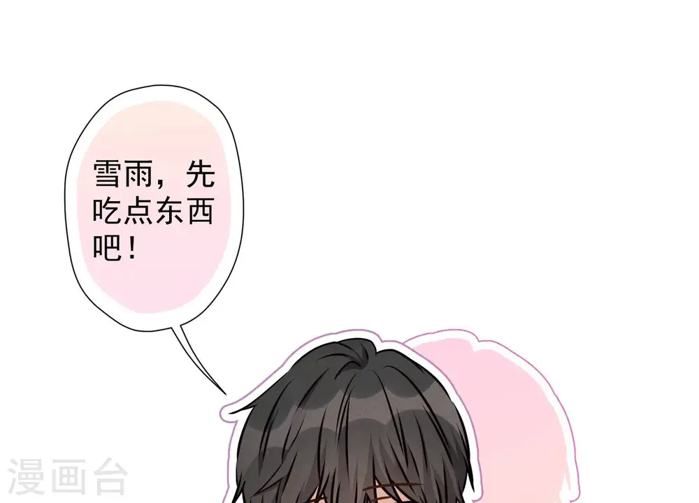 第34话 一转攻势71