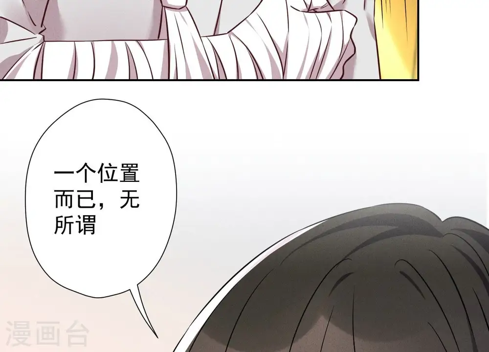 第100话 对事不对人6