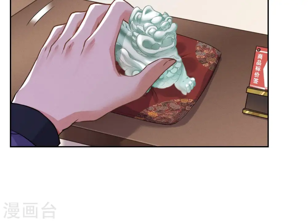 第1话 少爷，回家吧！5