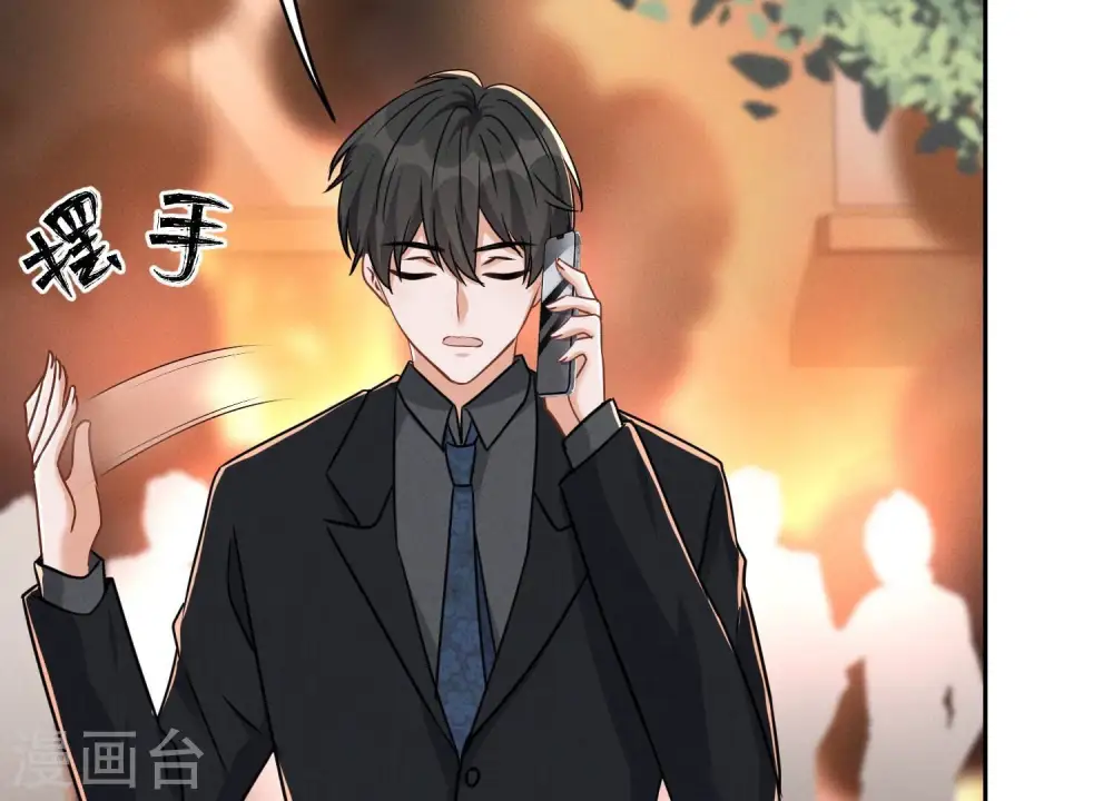 第125话 暗杀行动46