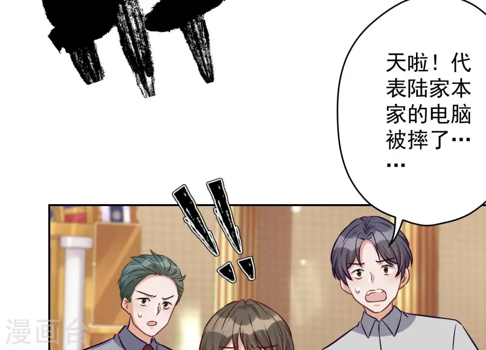 第155话 做回我自己80