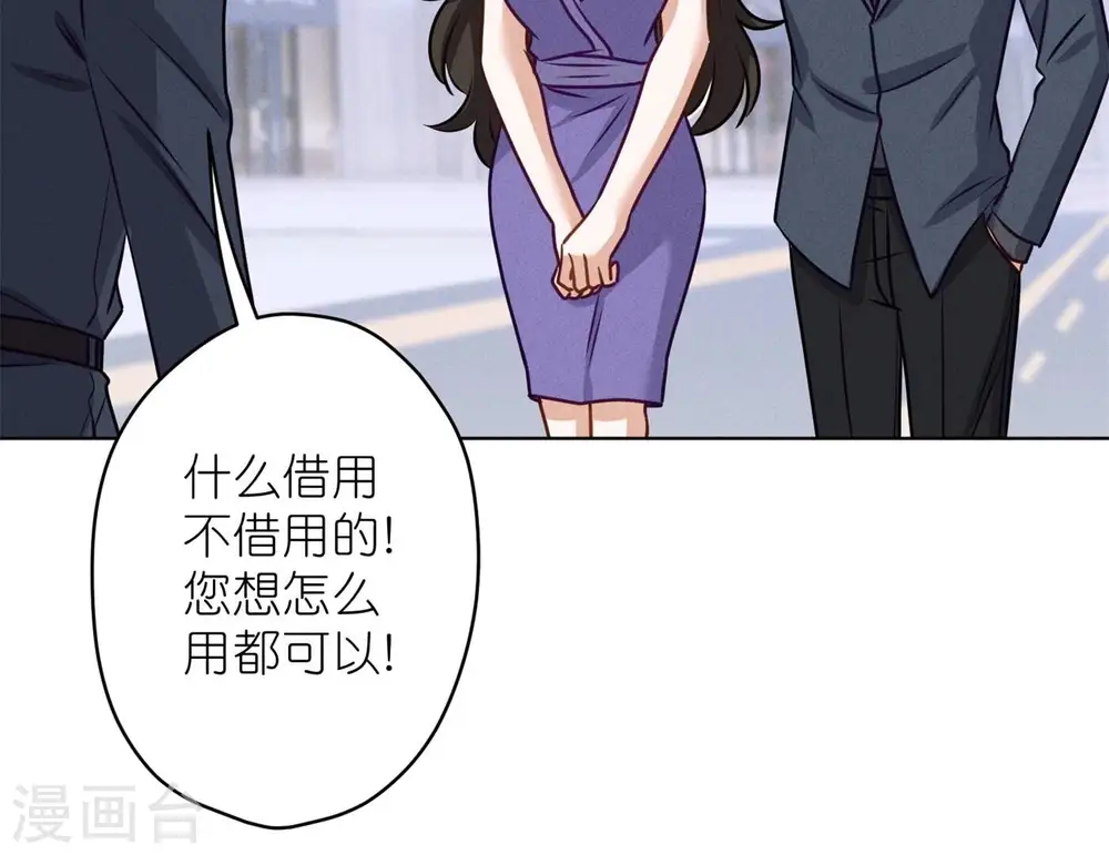第200话 贵贱之分63