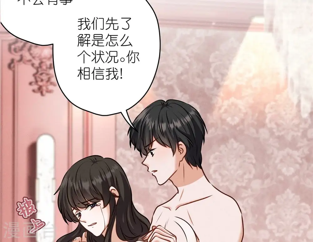 第204话 牢狱之灾43