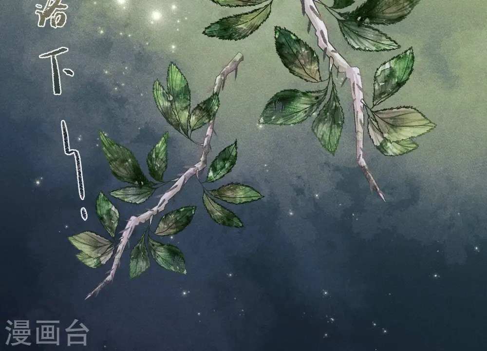 第232话 关心则乱18