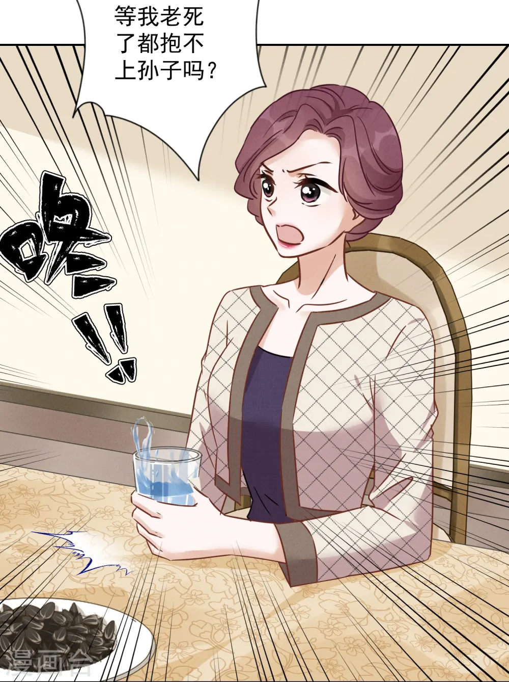 第134话 催生大军来袭20