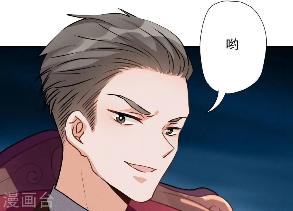 第6话 赘婿逆袭102