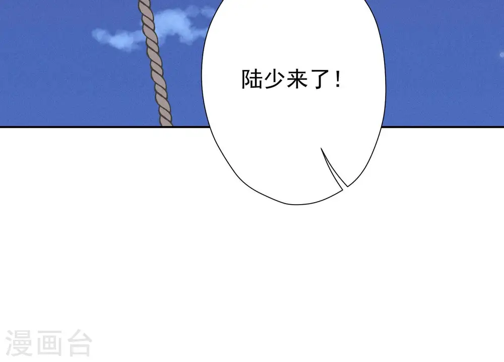 第40话 阔少爱上了人妻？32