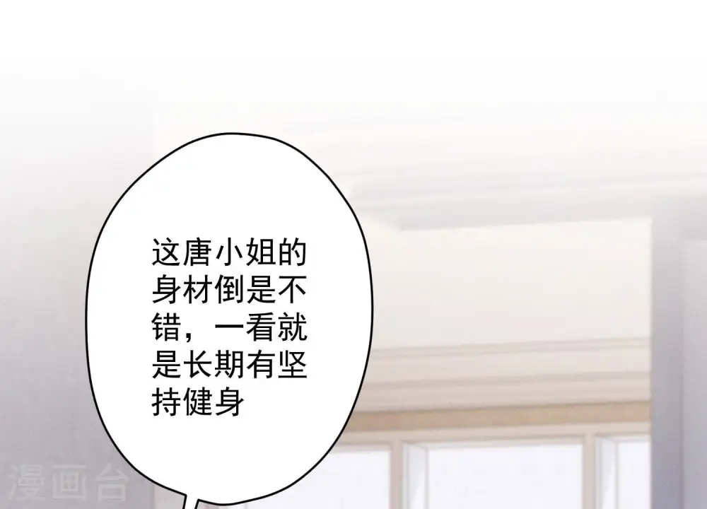 第179话 不能说的秘密14