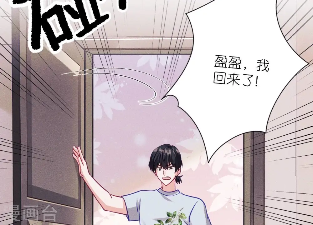 第232话 关心则乱4