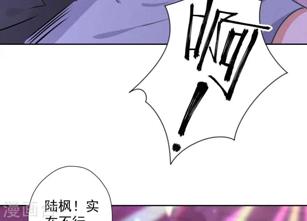 第76话 这是我的弱鸡姐夫？66
