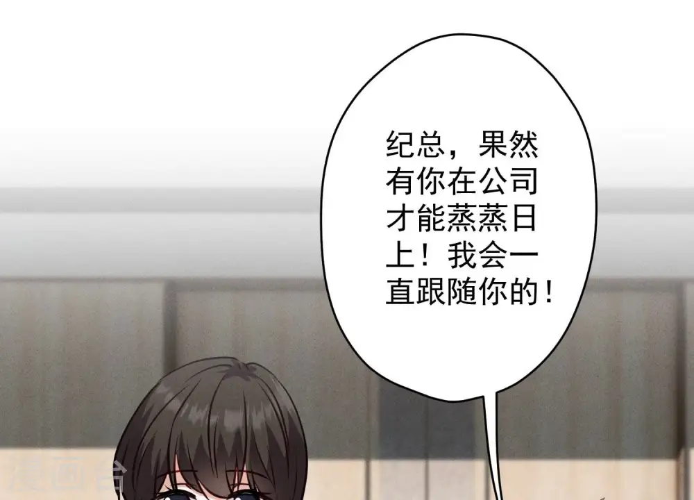 第183话 翻脸比翻书还快36