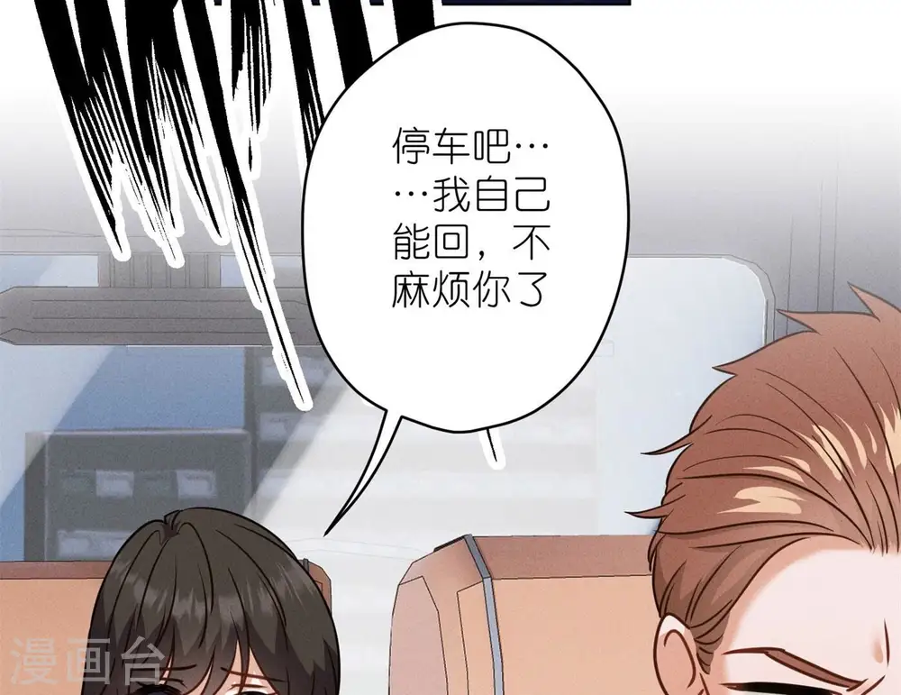 第198话 追妻绝招59