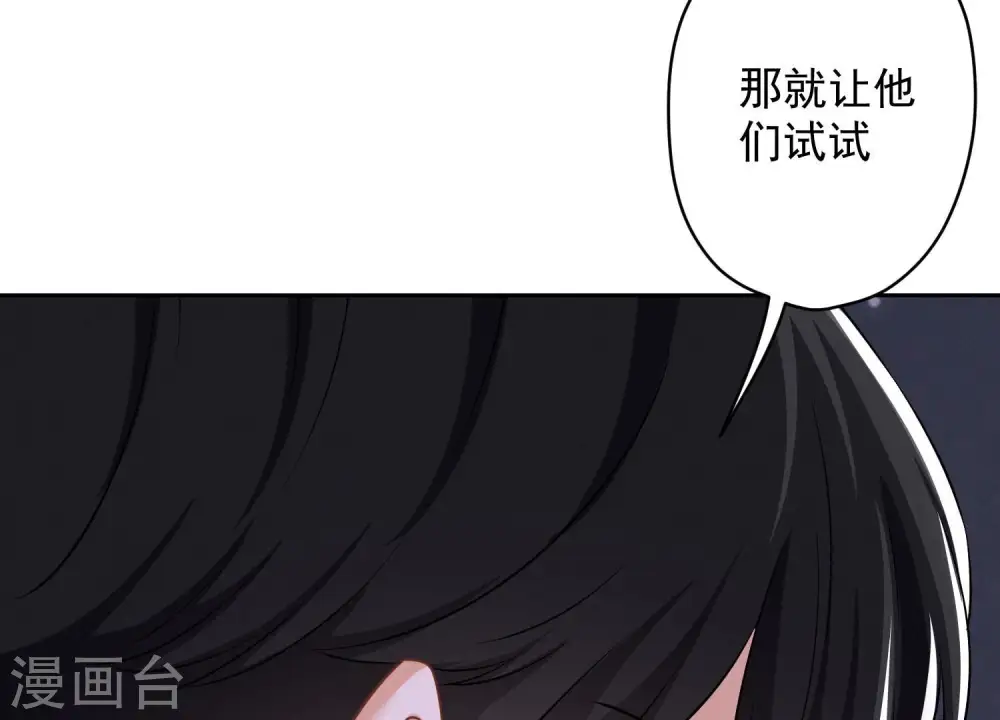 第156话 危机四伏28