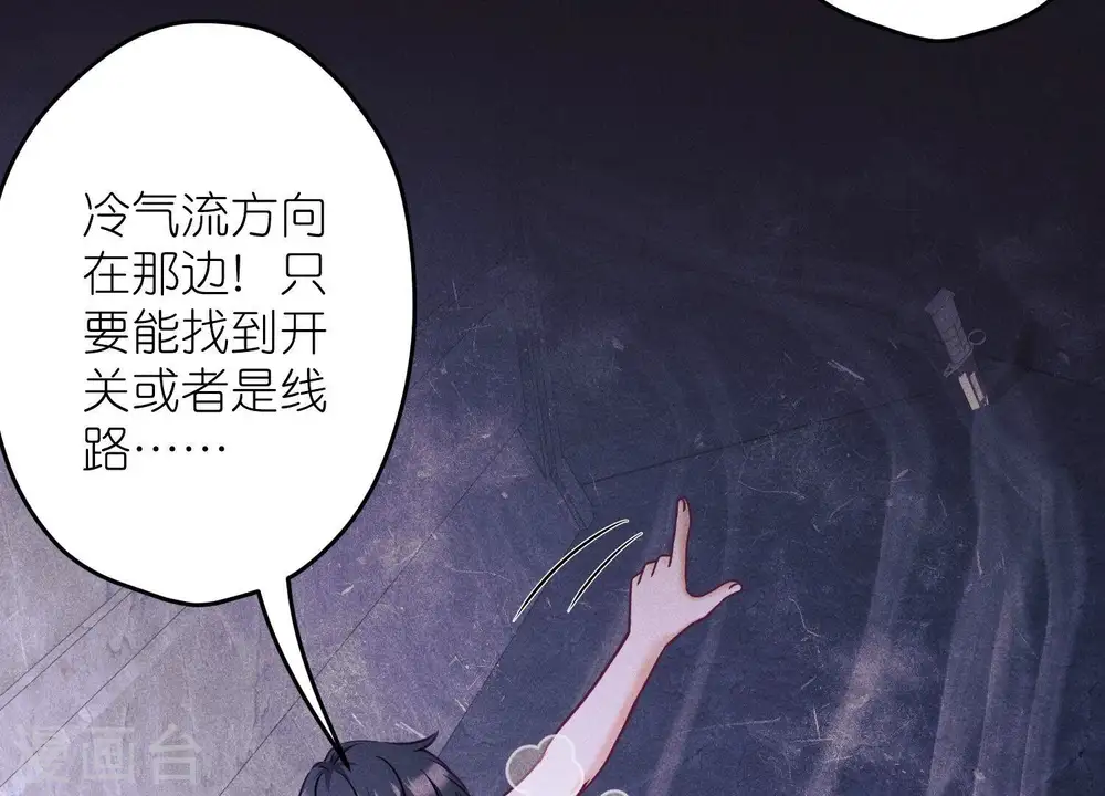 第251话 失忆真相64
