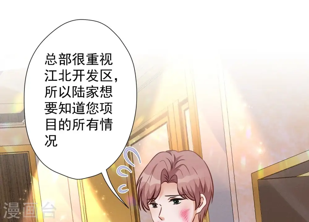 第103话 骨子穷酸劲2