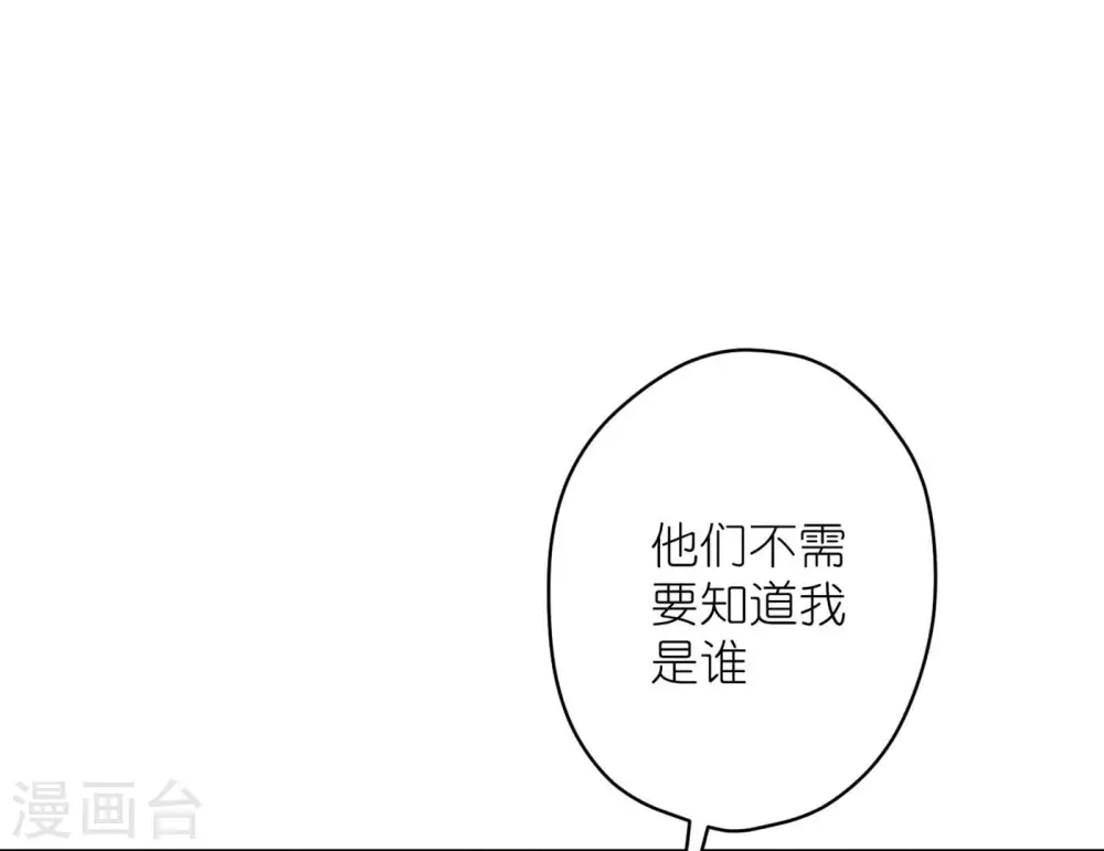第199话 追妻秘籍41