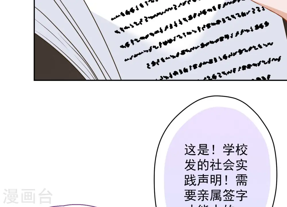 第119话 借刀杀人27