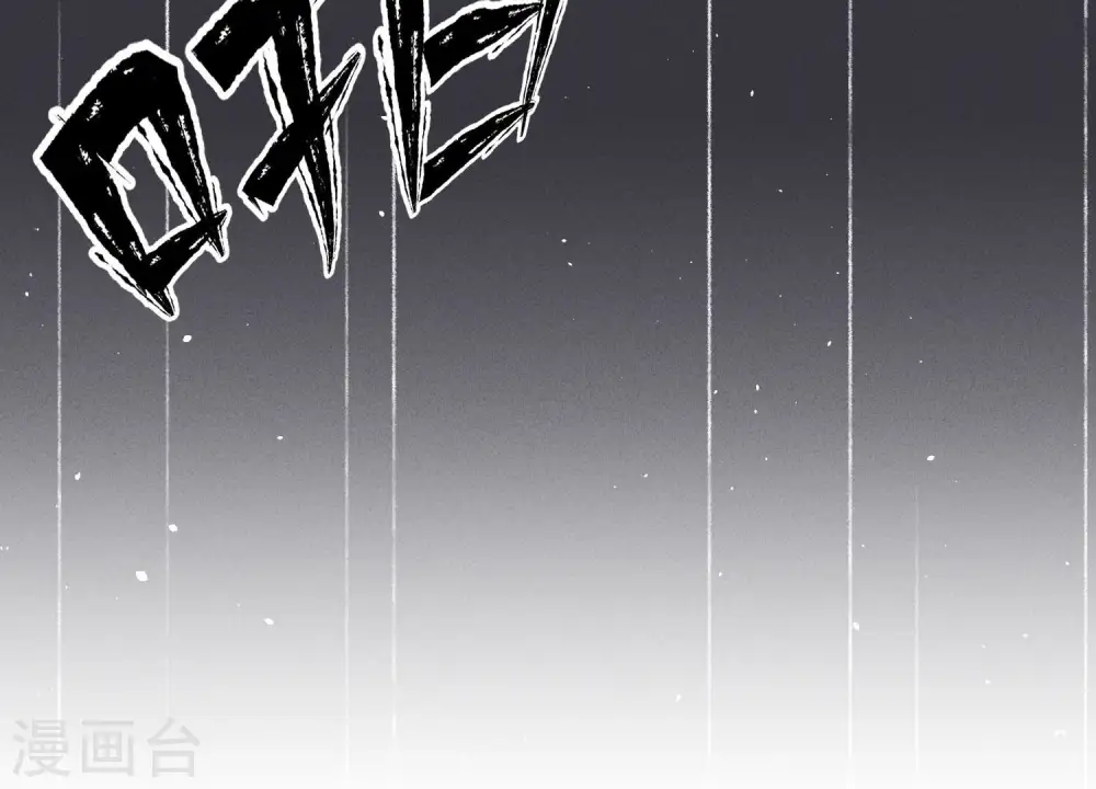 第187话 善意的谎言36