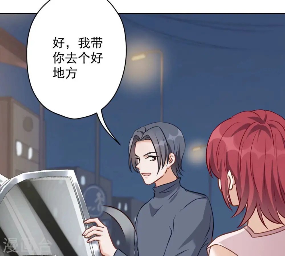 第136话 姐夫是人渣65
