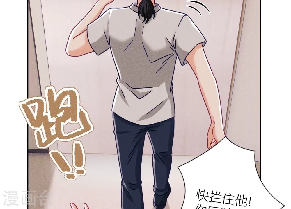 第231话 陆少归位48