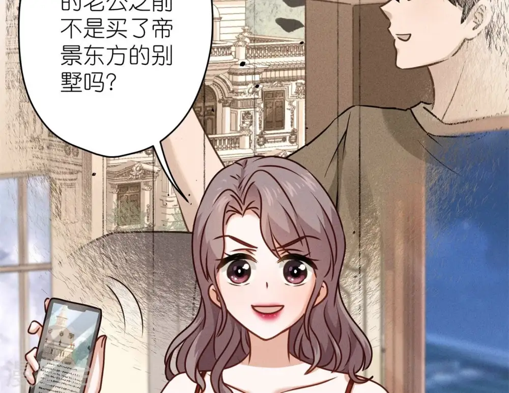 第202话 贵少在此3