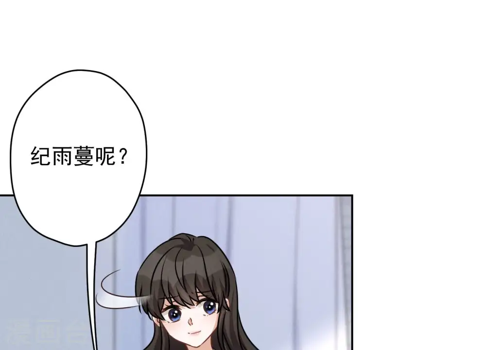 第158话 老婆大人请饶命20