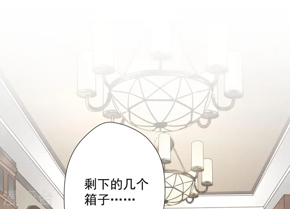 第4话 同款贺礼73
