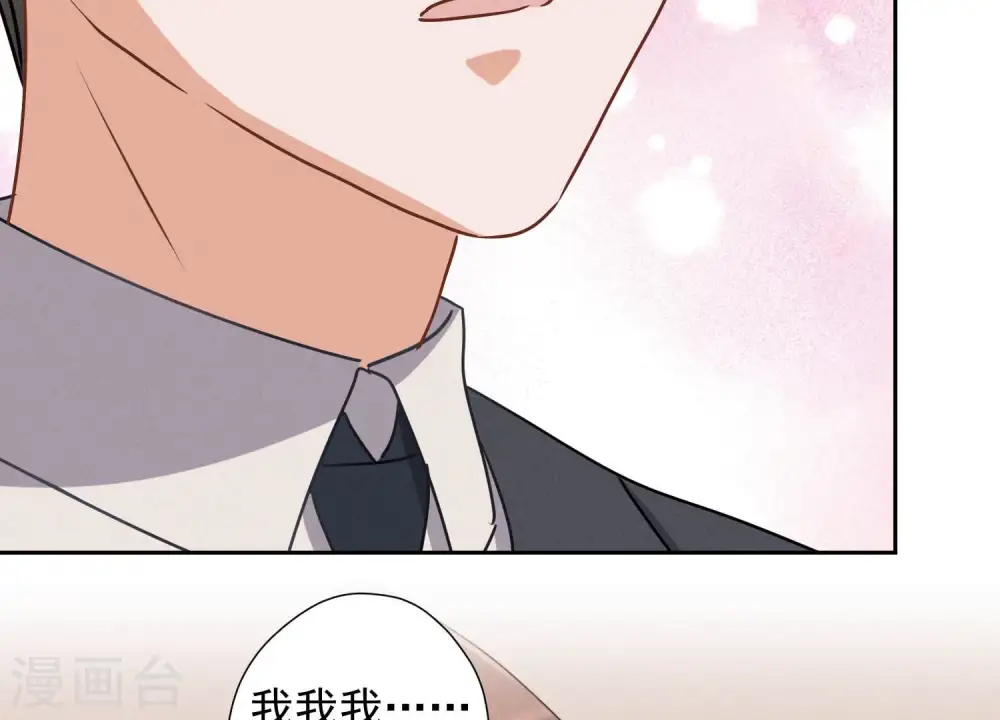 第45话 真是块木头！37