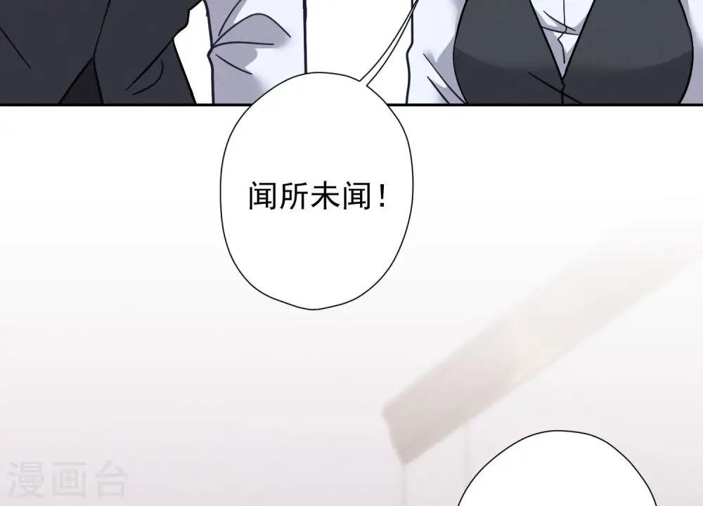 第92话 600万零花钱66