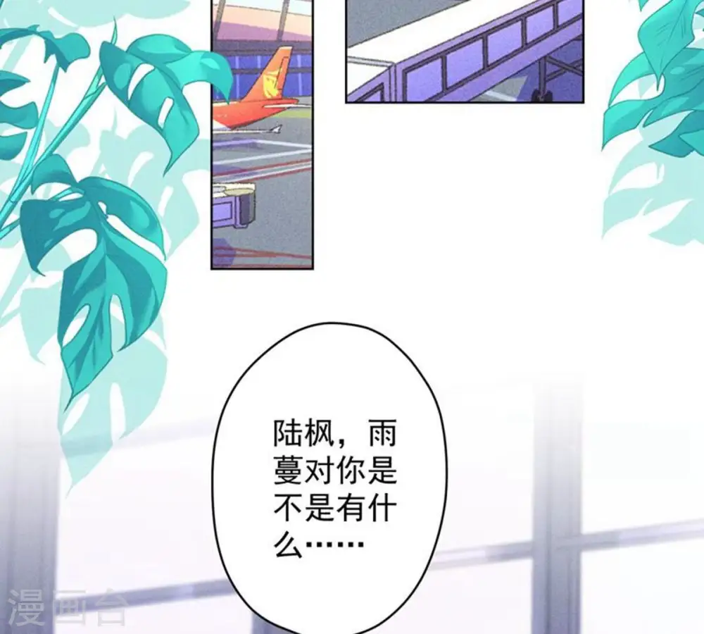 第181话 被迫辞职3