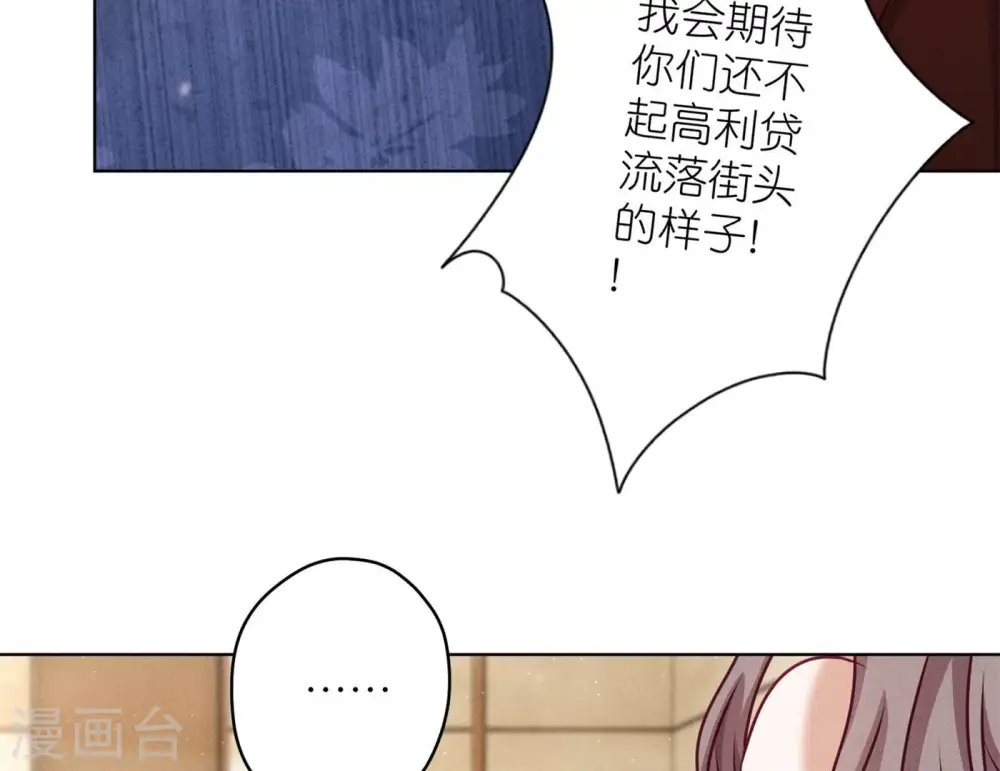 第203话 浪漫时刻31