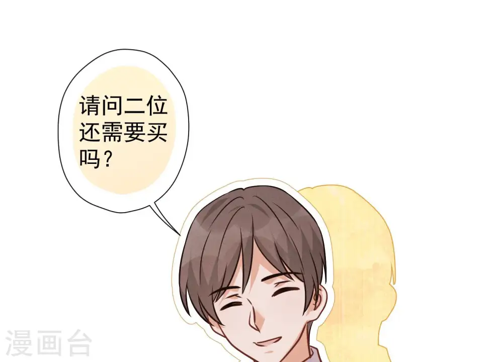 第91话 错失大单38