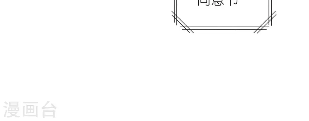 第207话 外姓人58