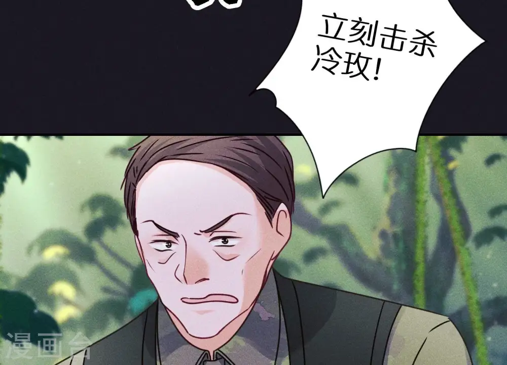 第226话 和敌人做朋友63