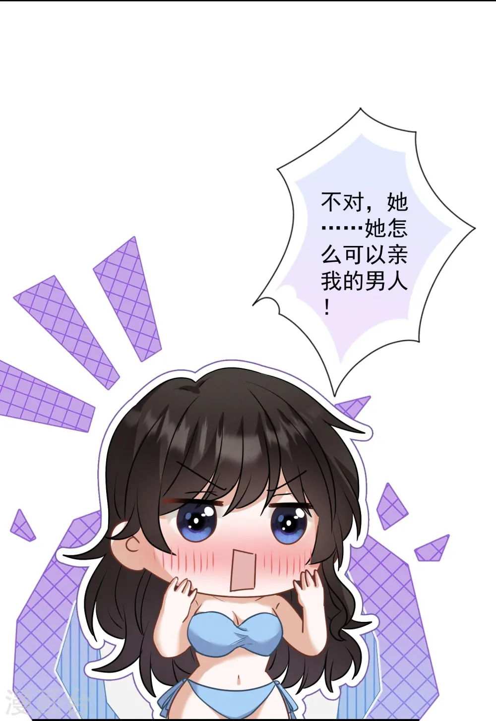第173话 招桃花16
