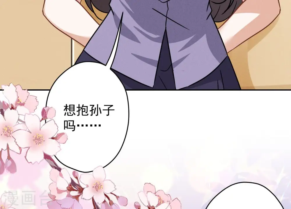 第144话 造人计划82
