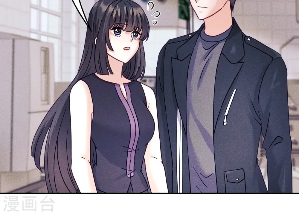 第254话 陪你看世界91