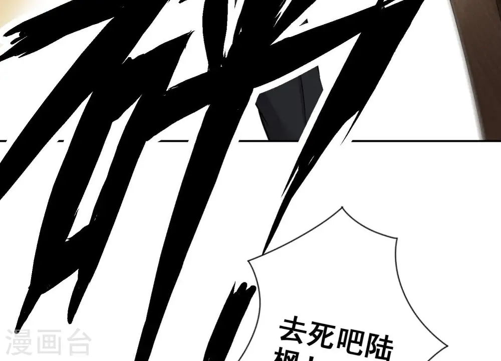 第157话 计中计51
