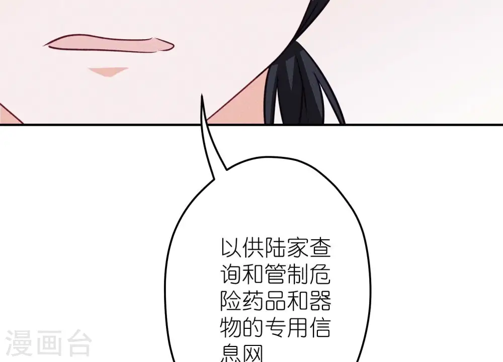第220话 突袭49