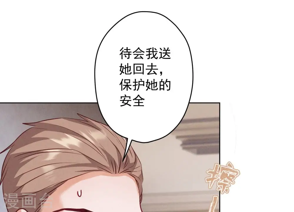 第179话 不能说的秘密18