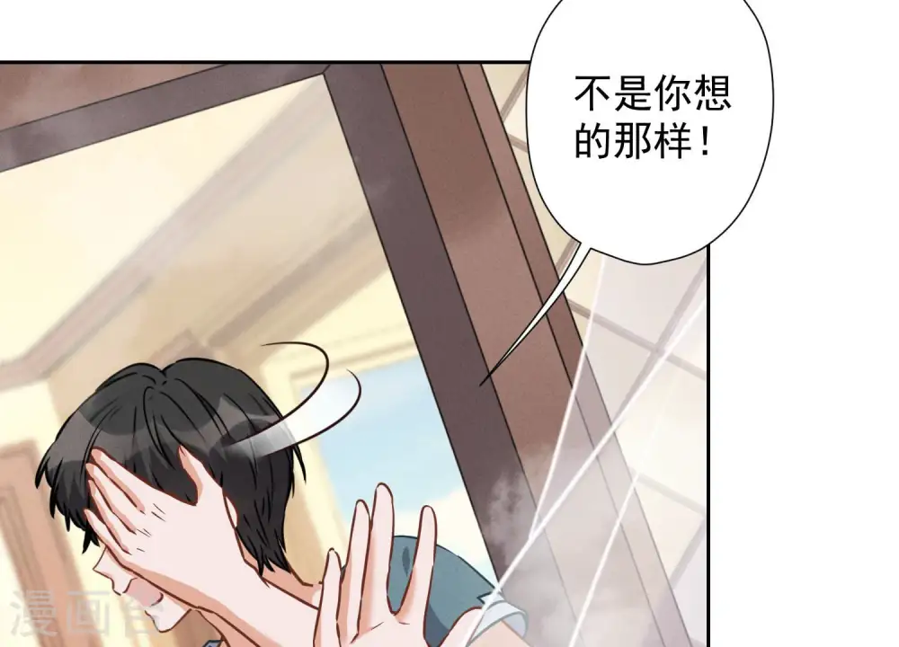 第68话 挑拨离间5