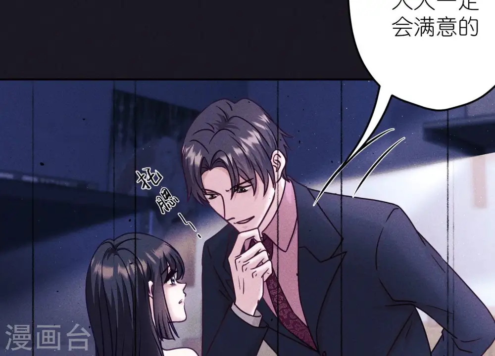 第249话 脱险12