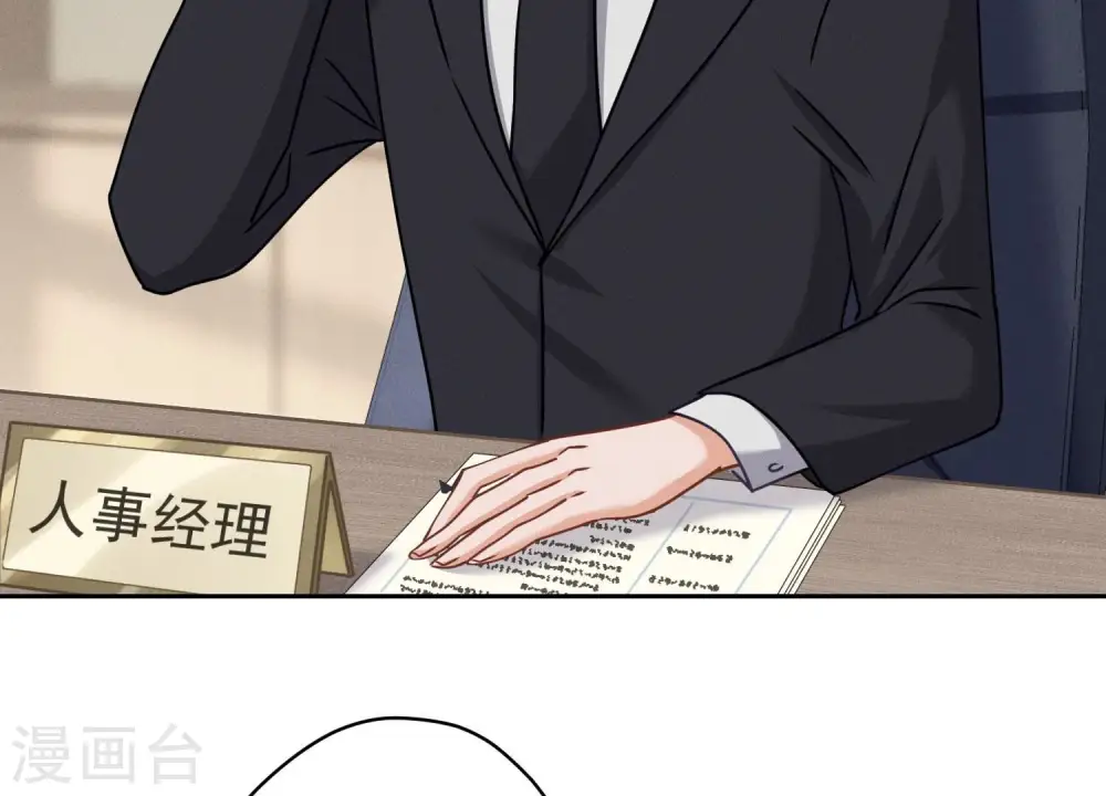 第162话 转移资产5