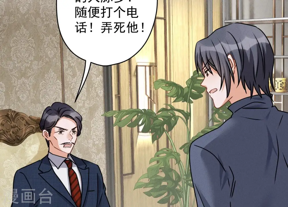 第158话 老婆大人请饶命55