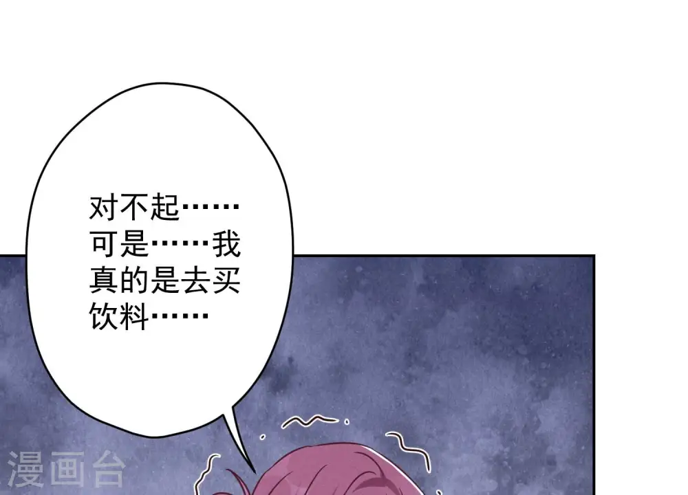 第128话 护花使者54